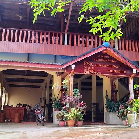Psk Vimean Koh Rong Guesthouse Kaoh Touch Exteriér fotografie