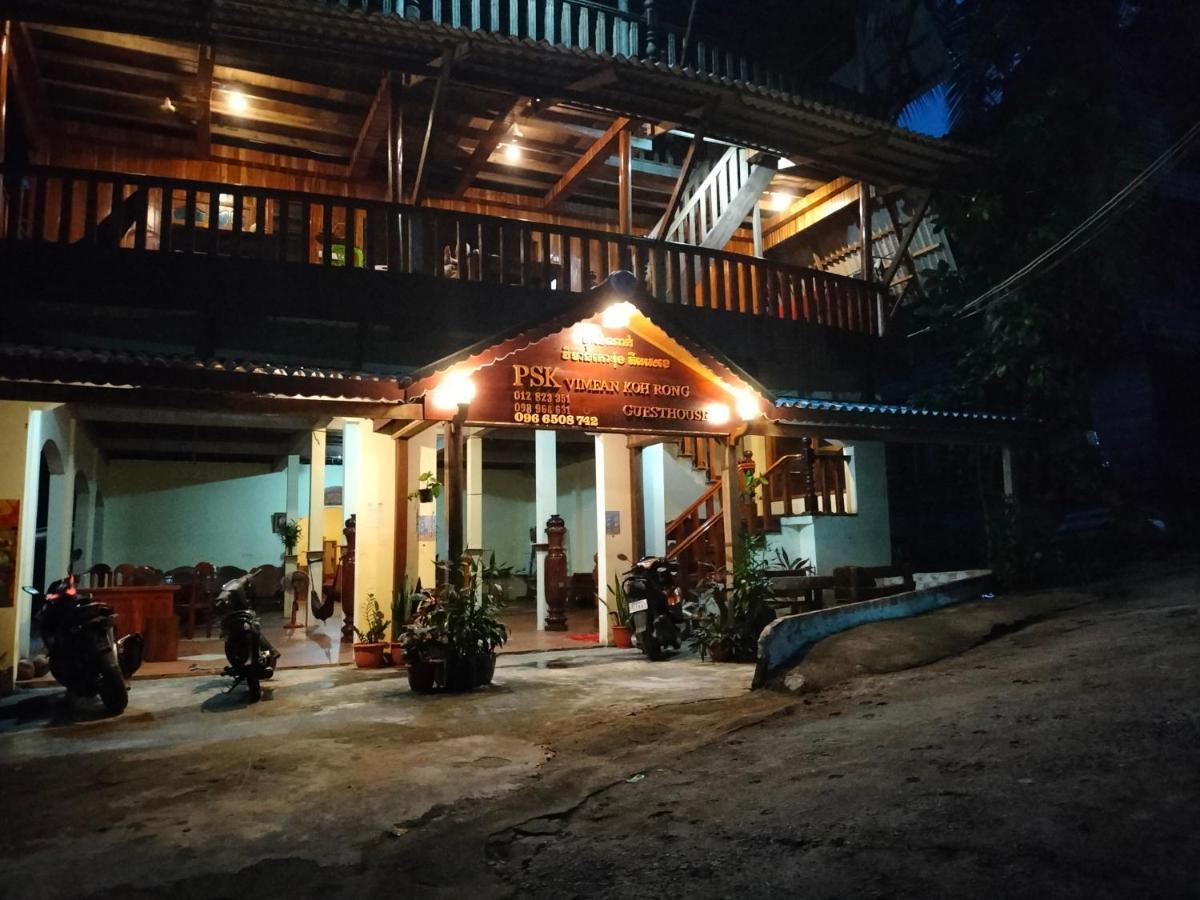 Psk Vimean Koh Rong Guesthouse Kaoh Touch Exteriér fotografie