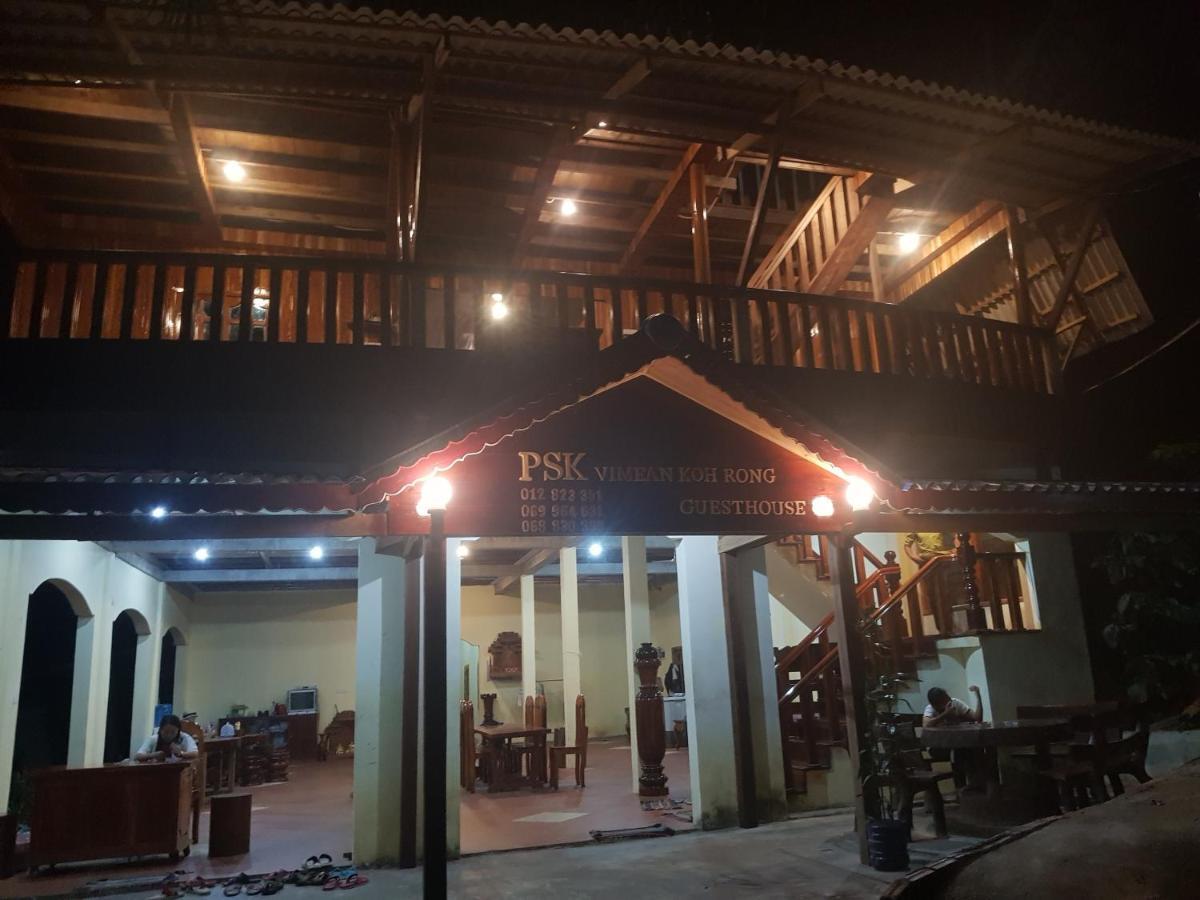 Psk Vimean Koh Rong Guesthouse Kaoh Touch Exteriér fotografie