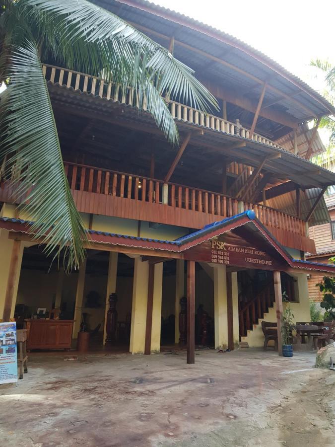 Psk Vimean Koh Rong Guesthouse Kaoh Touch Exteriér fotografie